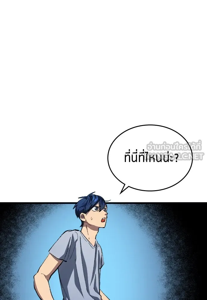 นักเตะแข้งสวรรค์ ตอนที่ 2 รูปที่ 84