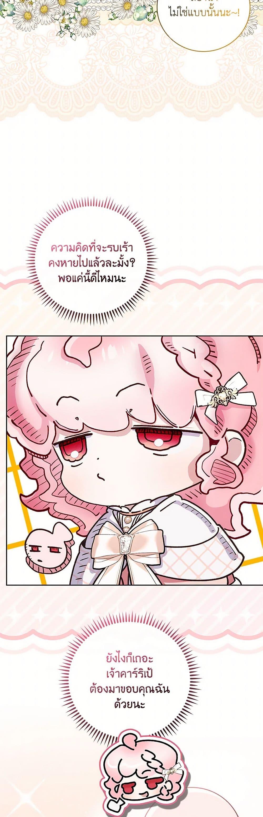 Manga-lc-com อ่านมังงะ อ่านการ์ตูน ออนไลน์ ฟรี Your Enemy in Your Past Life Was Your Father ตอนที่ 1 2 3 4 5 6 7 8 9 10 11 12 13 14 ฟรี ไม่มีโฆษณา Manga-lc - อ่าน มังงะ อ่าน การ์ตูน ออนไลน์ อ่านมังงะ ฟรี