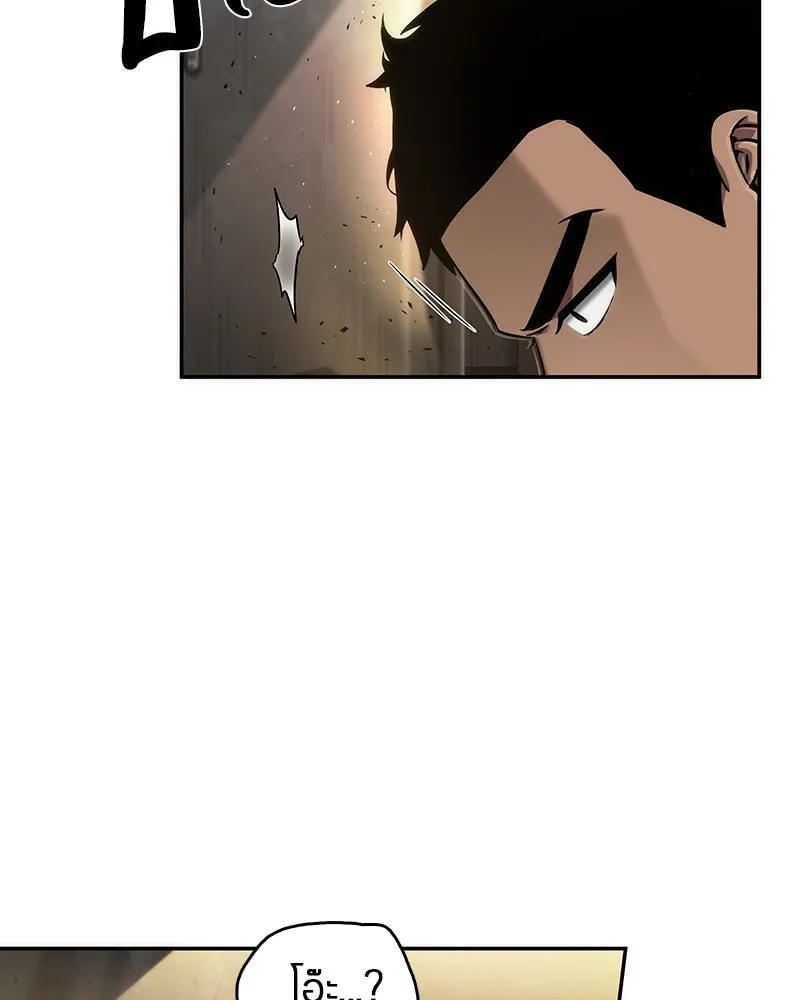 Omniscient Reader อ่านชะตาวันสิ้นโลก ตอนที่ 11 ราตรีของเหล่านักทำนาย (2) รูปที่ 43