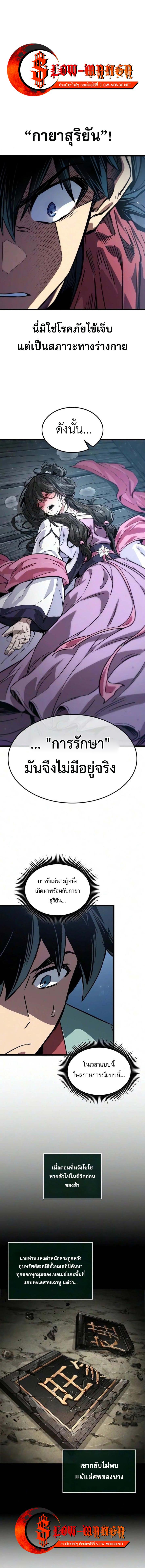 Manga-lc-com อ่านมังงะ อ่านการ์ตูน ออนไลน์ ฟรี The Martial Genius Who Remembers Everything ตอนที่ 1 2 3 4 5 6 7 8 9 10 11 12 13 14 ฟรี ไม่มีโฆษณา Manga-lc - อ่าน มังงะ อ่าน การ์ตูน ออนไลน์ อ่านมังงะ ฟรี
