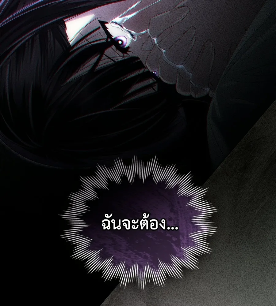 เล่ห์รักชนชั้นสูง ตอนที่ 70 รูปที่ 124