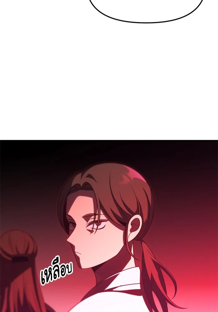 อดีตบอสหอคอย ตอนที่ 65 รูปที่ 82