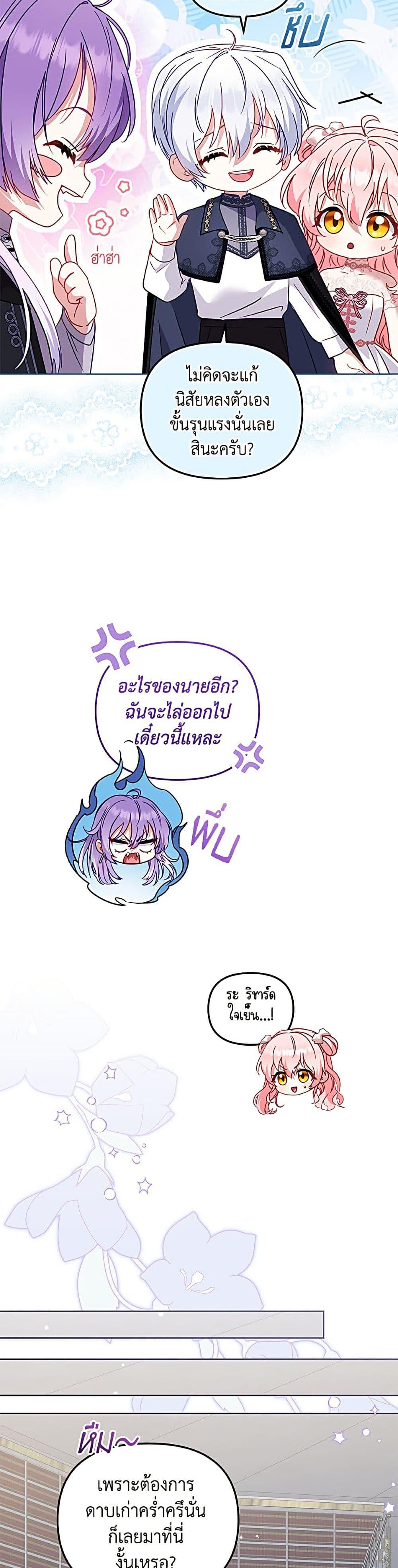 Manga-lc-com อ่านมังงะ อ่านการ์ตูน ออนไลน์ ฟรี I’m Being Raised by Villains ตอนที่ 1 2 3 4 5 6 7 8 9 10 11 12 13 14 ฟรี ไม่มีโฆษณา Manga-lc - อ่าน มังงะ อ่าน การ์ตูน ออนไลน์ อ่านมังงะ ฟรี