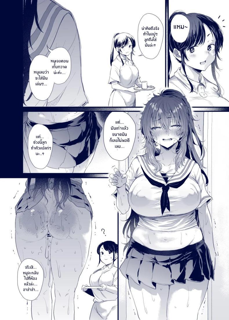 Doujin-Lc- อ่าน โดจิน มังฮวา เกาหลี ญี่ปุ่น จีน แปลไทย เสน่ห์สาวน้ำไม่อาบ (Nusmusbim) ตอนที่ 1 2 3 4 5 6 7 8 9 10 11 12 13 14 ฟรี ไม่มีโฆษณา อ่าน โดจิน Manhwa เกาหลี ญี่ปุ่น จีน เรามีครบ คัดมาให้เน้นๆ โดจิน 18+ รับประกันความฟินโดย  Doujin Lc
