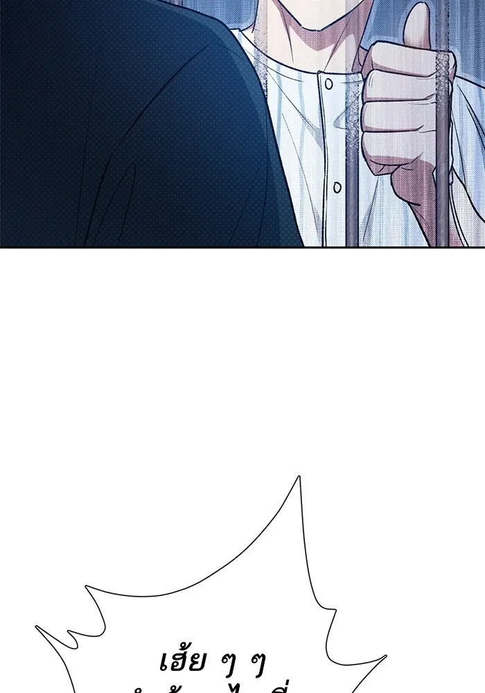 My S-Class Hunters ตอนที่ 138 การเยี่ยมไข้ที่คาดไม่ถึง รูปที่ 37