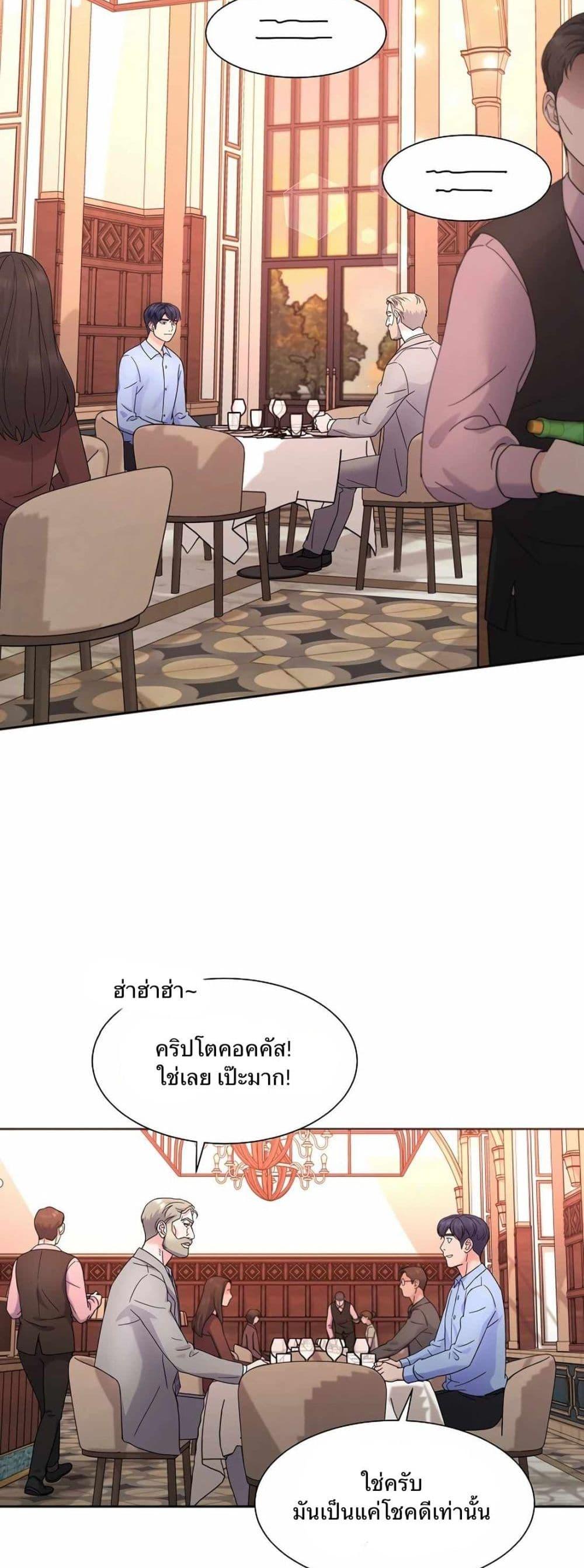 Manga-lc-com อ่านมังงะ อ่านการ์ตูน ออนไลน์ ฟรี Return of the Max-Level Doctor ตอนที่ 1 2 3 4 5 6 7 8 9 10 11 12 13 14 ฟรี ไม่มีโฆษณา Manga-lc - อ่าน มังงะ อ่าน การ์ตูน ออนไลน์ อ่านมังงะ ฟรี