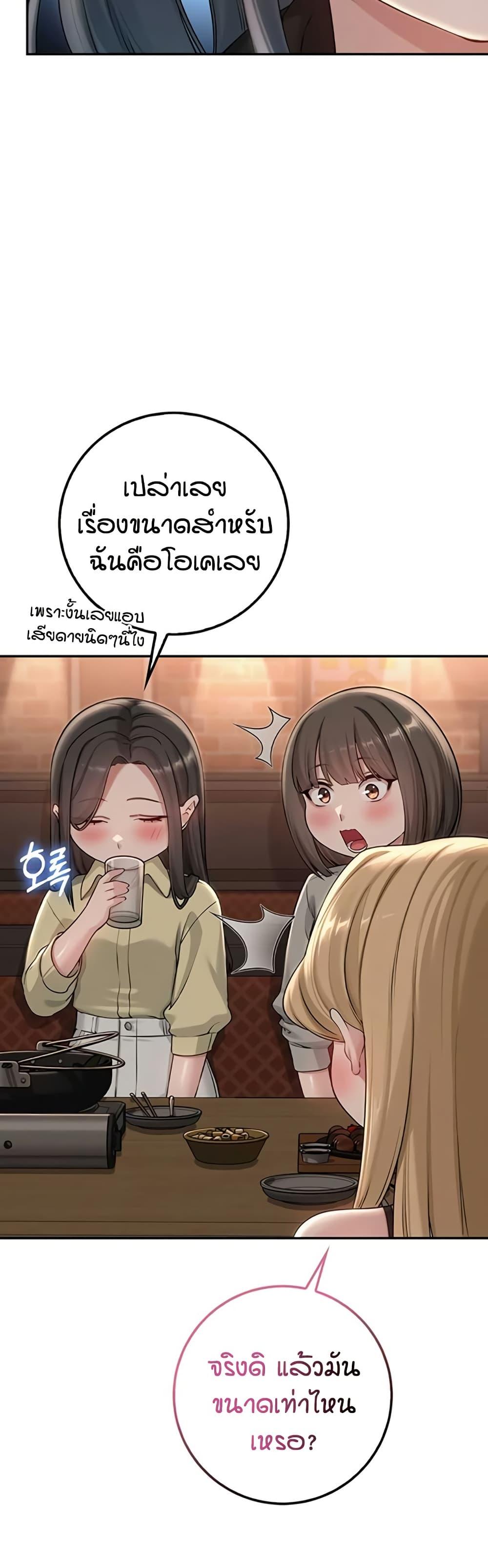 Doujin-Lc- อ่าน โดจิน มังฮวา เกาหลี ญี่ปุ่น จีน แปลไทย College Hot Girlfriends ตอนที่ 1 2 3 4 5 6 7 8 9 10 11 12 13 14 ฟรี ไม่มีโฆษณา อ่าน โดจิน Manhwa เกาหลี ญี่ปุ่น จีน เรามีครบ คัดมาให้เน้นๆ โดจิน 18+ รับประกันความฟินโดย  Doujin Lc