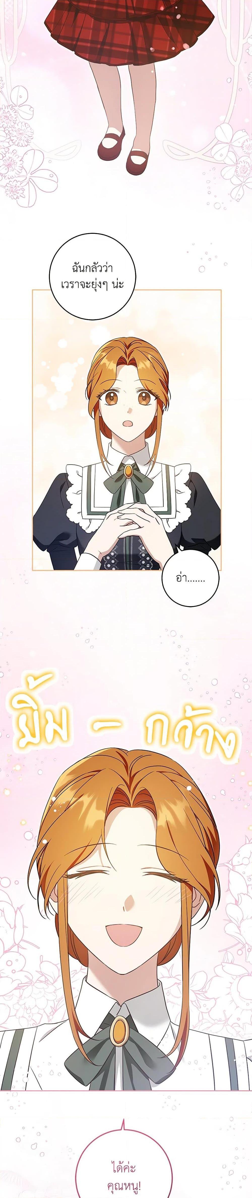 Manga-lc-com อ่านมังงะ อ่านการ์ตูน ออนไลน์ ฟรี Please Give Me the Pacifier ตอนที่ 1 2 3 4 5 6 7 8 9 10 11 12 13 14 ฟรี ไม่มีโฆษณา Manga-lc - อ่าน มังงะ อ่าน การ์ตูน ออนไลน์ อ่านมังงะ ฟรี