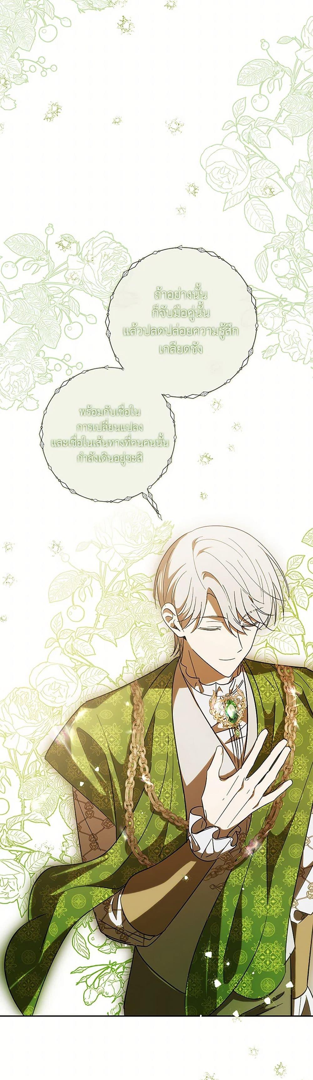 Manga-lc-com อ่านมังงะ อ่านการ์ตูน ออนไลน์ ฟรี My Dear Tyrant ตอนที่ 1 2 3 4 5 6 7 8 9 10 11 12 13 14 ฟรี ไม่มีโฆษณา Manga-lc - อ่าน มังงะ อ่าน การ์ตูน ออนไลน์ อ่านมังงะ ฟรี