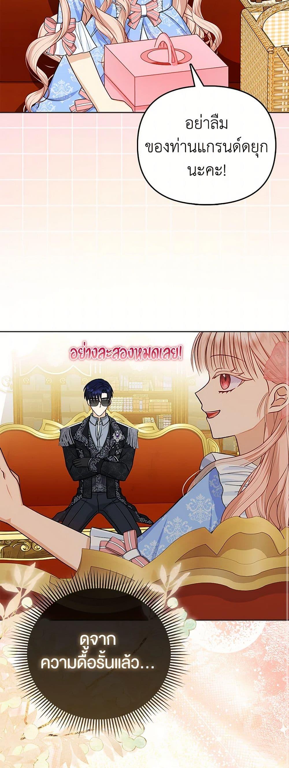 Manga-lc-com อ่านมังงะ อ่านการ์ตูน ออนไลน์ ฟรี Loved by the Villains ตอนที่ 1 2 3 4 5 6 7 8 9 10 11 12 13 14 ฟรี ไม่มีโฆษณา Manga-lc - อ่าน มังงะ อ่าน การ์ตูน ออนไลน์ อ่านมังงะ ฟรี