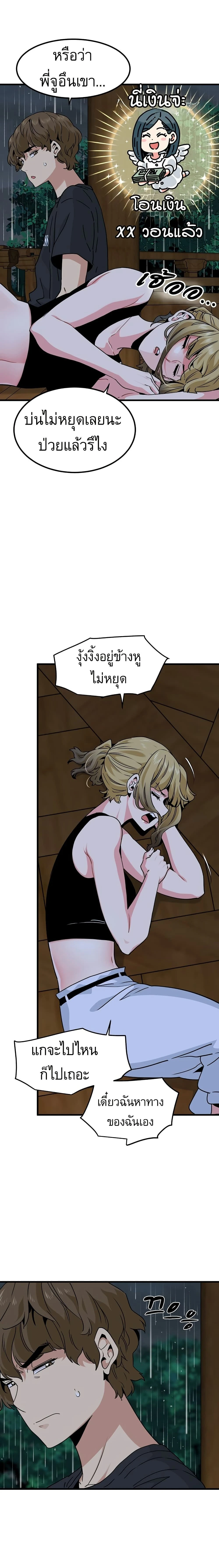Doujin-Lc- อ่าน โดจิน มังฮวา เกาหลี ญี่ปุ่น จีน แปลไทย The Turning Point จุดเปลี่ยน ตอนที่ 1 2 3 4 5 6 7 8 9 10 11 12 13 14 ฟรี ไม่มีโฆษณา อ่าน โดจิน Manhwa เกาหลี ญี่ปุ่น จีน เรามีครบ คัดมาให้เน้นๆ โดจิน 18+ รับประกันความฟินโดย  Doujin Lc