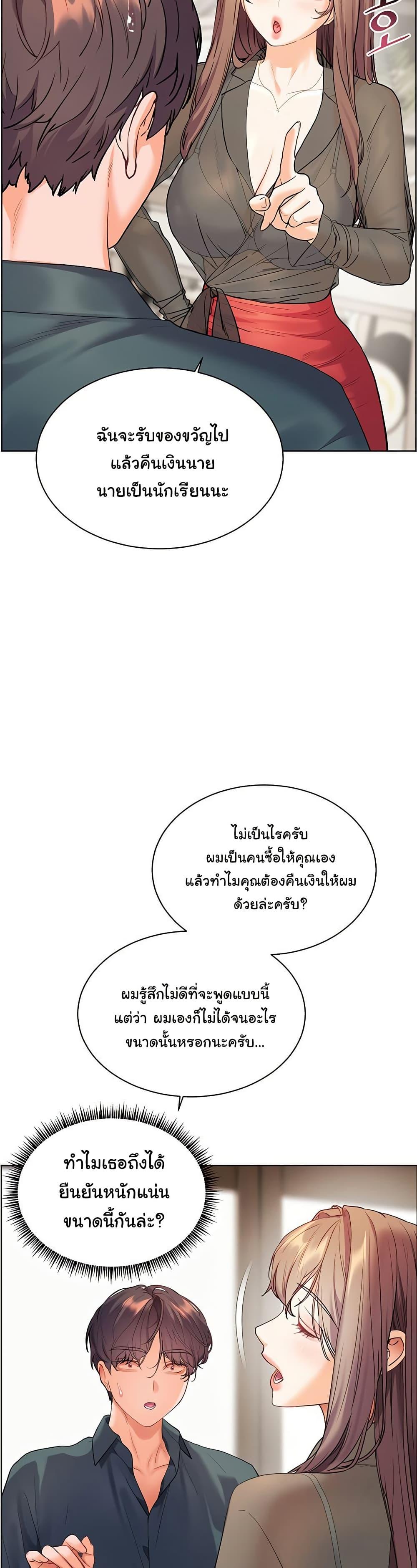 Doujin-Lc- อ่าน โดจิน มังฮวา เกาหลี ญี่ปุ่น จีน แปลไทย Teacher’s Efforts ตอนที่ 1 2 3 4 5 6 7 8 9 10 11 12 13 14 ฟรี ไม่มีโฆษณา อ่าน โดจิน Manhwa เกาหลี ญี่ปุ่น จีน เรามีครบ คัดมาให้เน้นๆ โดจิน 18+ รับประกันความฟินโดย  Doujin Lc