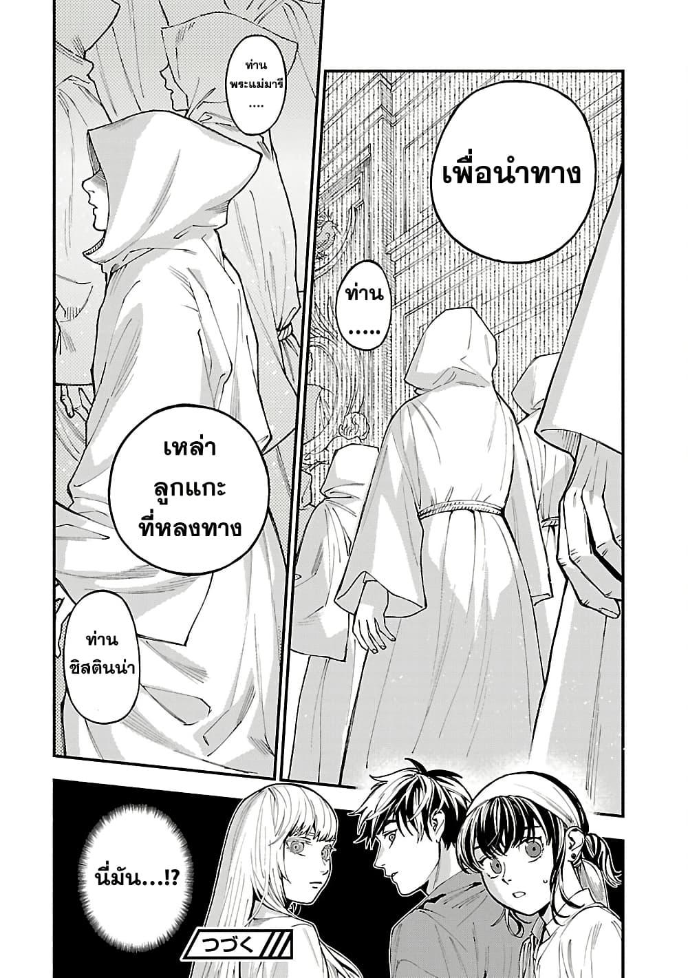 Manga-lc-com อ่านมังงะ อ่านการ์ตูน ออนไลน์ ฟรี Isekai Kaeri no Arafour Riiman, 17-sai no Koro ni Modotte Musou suru ตอนที่ 1 2 3 4 5 6 7 8 9 10 11 12 13 14 ฟรี ไม่มีโฆษณา Manga-lc - อ่าน มังงะ อ่าน การ์ตูน ออนไลน์ อ่านมังงะ ฟรี
