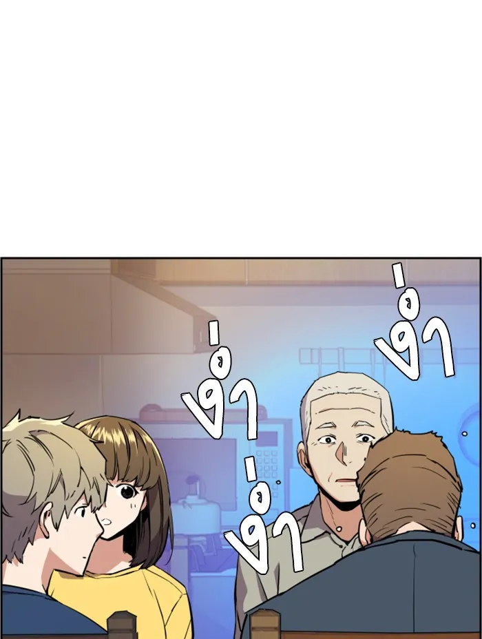 พี่ชายสายบอดี้การ์ด ตอนที่ 30 รูปที่ 38