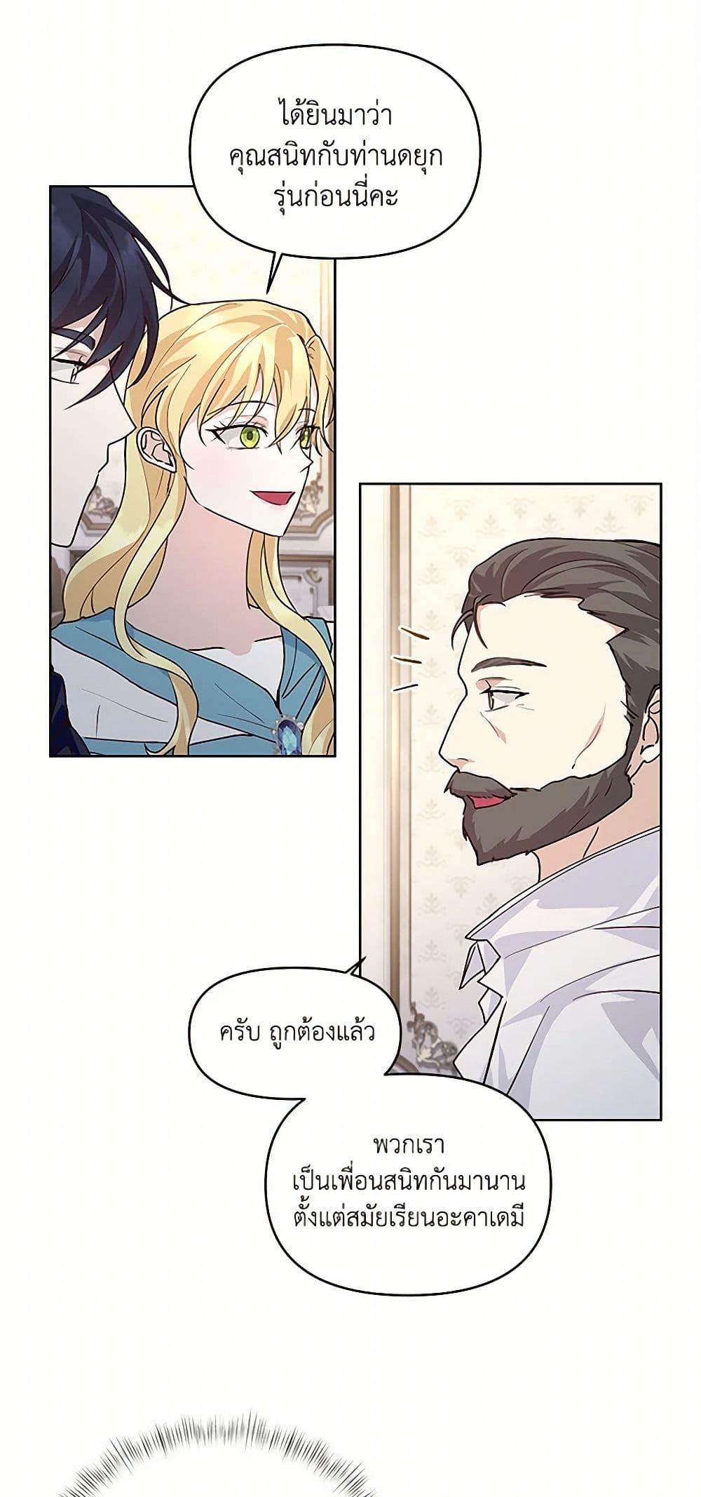 Manga-lc-com อ่านมังงะ อ่านการ์ตูน ออนไลน์ ฟรี Once Married ตอนที่ 1 2 3 4 5 6 7 8 9 10 11 12 13 14 ฟรี ไม่มีโฆษณา Manga-lc - อ่าน มังงะ อ่าน การ์ตูน ออนไลน์ อ่านมังงะ ฟรี