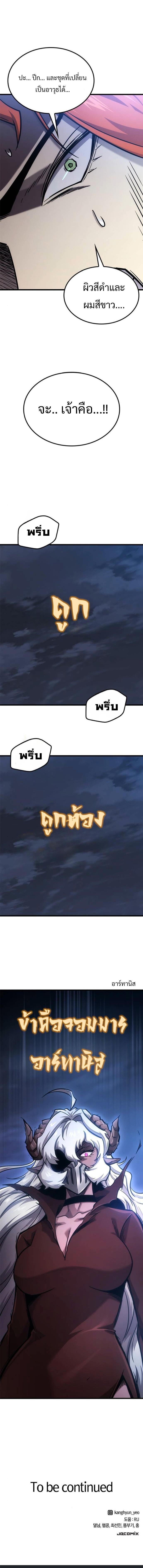 Manga-lc-com อ่านมังงะ อ่านการ์ตูน ออนไลน์ ฟรี What a Bountiful Harvest, Demon Lord! ตอนที่ 1 2 3 4 5 6 7 8 9 10 11 12 13 14 ฟรี ไม่มีโฆษณา Manga-lc - อ่าน มังงะ อ่าน การ์ตูน ออนไลน์ อ่านมังงะ ฟรี