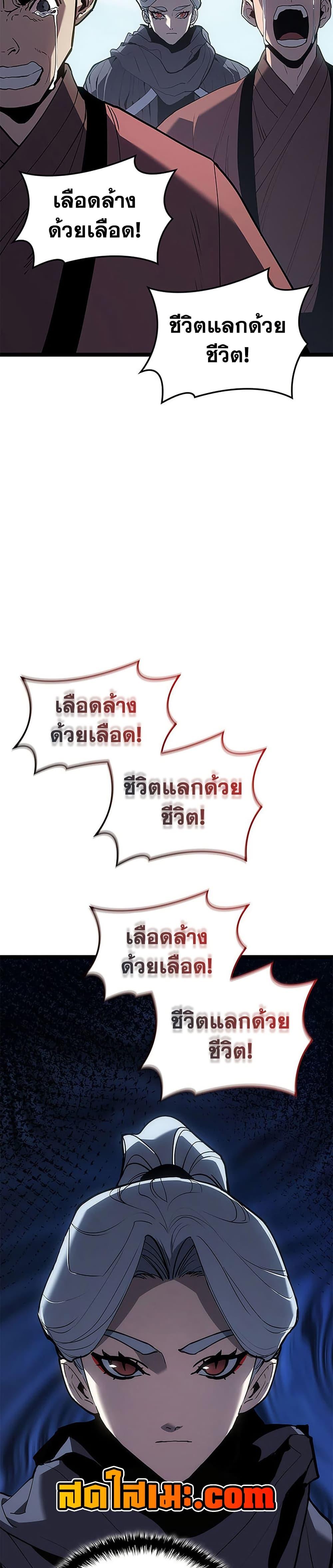 Manga-lc-com อ่านมังงะ อ่านการ์ตูน ออนไลน์ ฟรี Reaper of the Drifting Moon ตอนที่ 1 2 3 4 5 6 7 8 9 10 11 12 13 14 ฟรี ไม่มีโฆษณา Manga-lc - อ่าน มังงะ อ่าน การ์ตูน ออนไลน์ อ่านมังงะ ฟรี