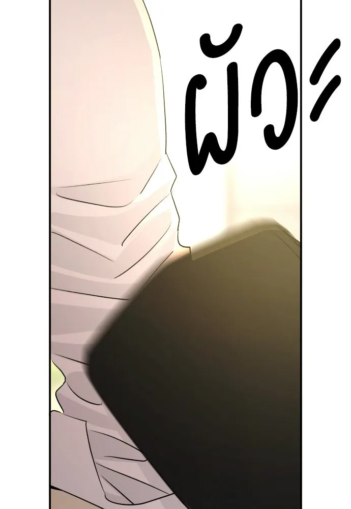 รักไร้ราคา ตอนที่ 62 รูปที่ 77