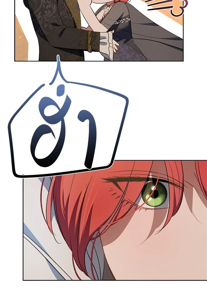 ขอวิธีส่งสามีลงนรก ตอนที่ 17 รูปที่ 113