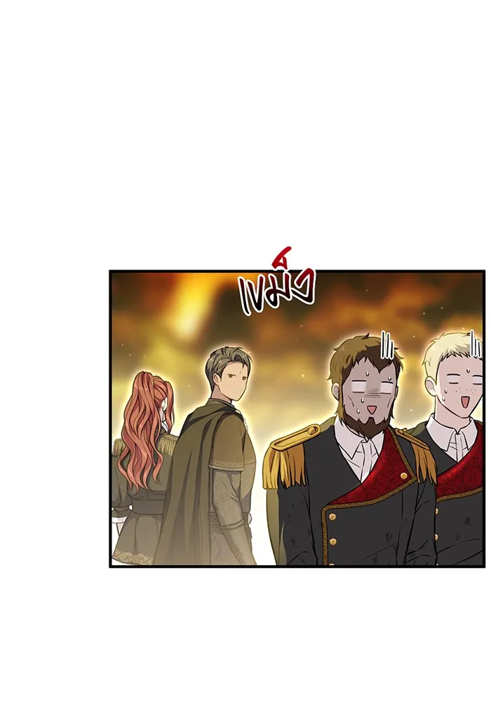 ห้องนอนลับของเจ้าหญิงต้องสาป ตอนที่ 122 ทรงปลดเปลื้องอาภรณ์เถิด รูปที่ 47