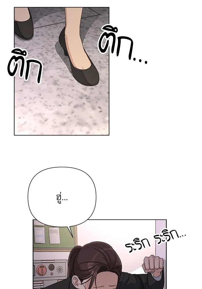 ความรักของอิซอบ ตอนที่ 3 รูปที่ 92