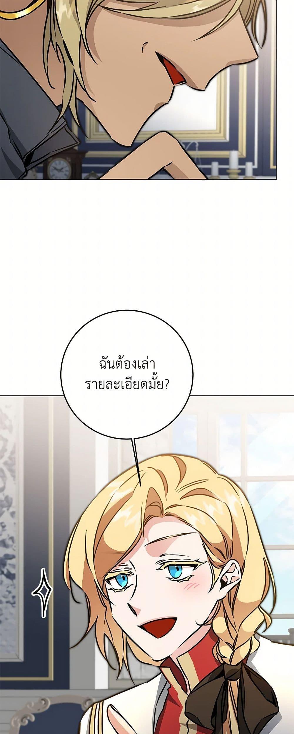 Manga-lc-com อ่านมังงะ อ่านการ์ตูน ออนไลน์ ฟรี I’ve Become the Villainous Empress of a Novel ตอนที่ 1 2 3 4 5 6 7 8 9 10 11 12 13 14 ฟรี ไม่มีโฆษณา Manga-lc - อ่าน มังงะ อ่าน การ์ตูน ออนไลน์ อ่านมังงะ ฟรี
