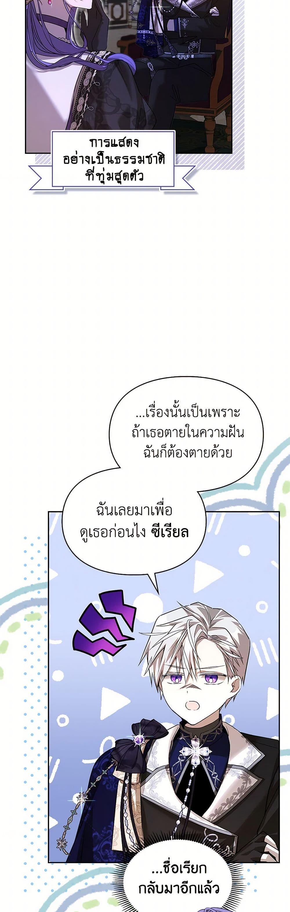 Manga-lc-com อ่านมังงะ อ่านการ์ตูน ออนไลน์ ฟรี The Heroine Had an Affair With My Fiance ตอนที่ 1 2 3 4 5 6 7 8 9 10 11 12 13 14 ฟรี ไม่มีโฆษณา Manga-lc - อ่าน มังงะ อ่าน การ์ตูน ออนไลน์ อ่านมังงะ ฟรี