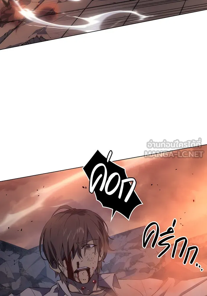 เกิดใหม่พร้อมพลังแห่งราชัน ตอนที่ 2 รูปที่ 60