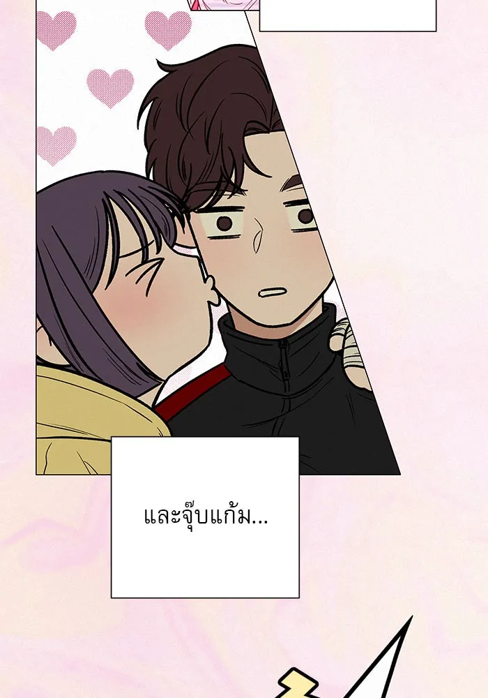 ปฏิบัติการรักวุ่นหัวใจ ตอนที่ 23 รูปที่ 83