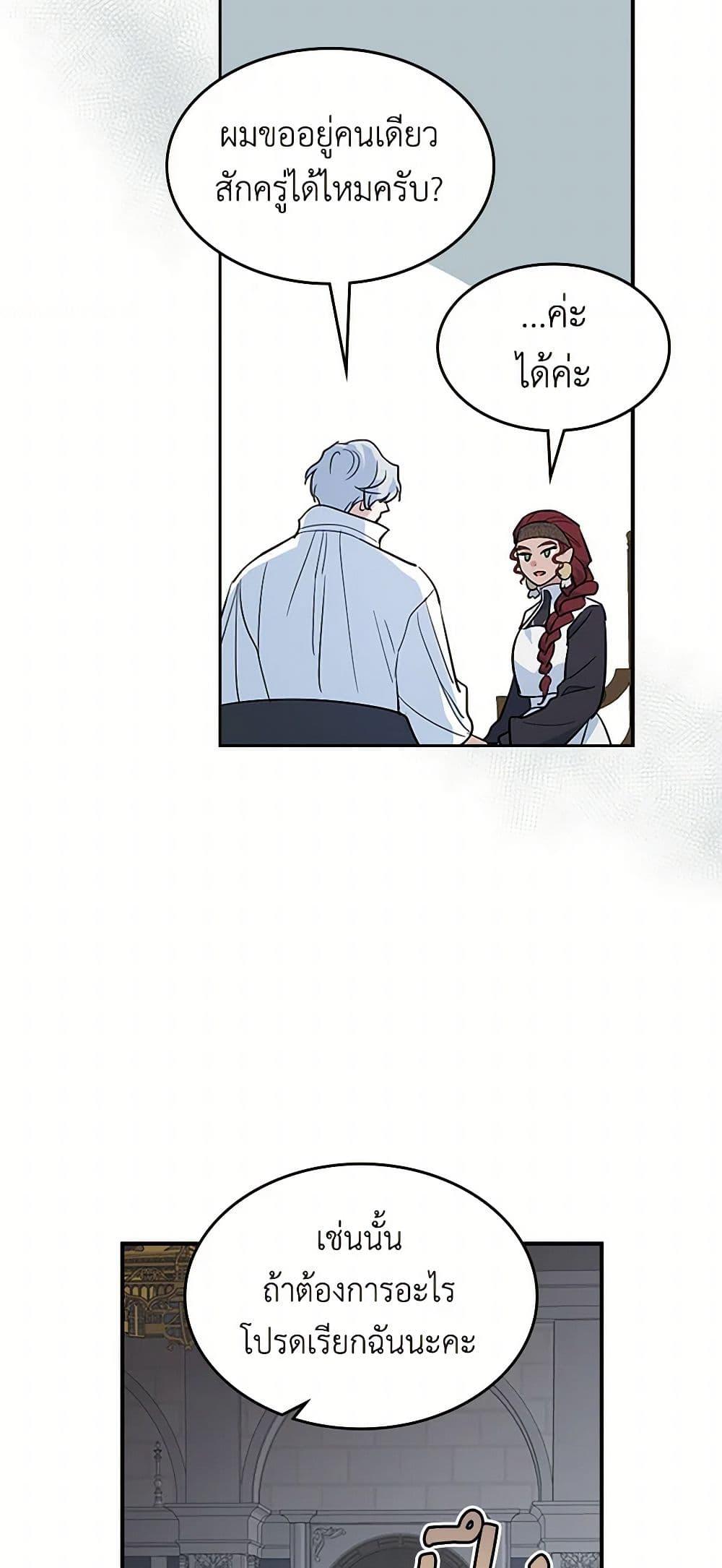 Manga-lc-com อ่านมังงะ อ่านการ์ตูน ออนไลน์ ฟรี The Lady and the Beast ตอนที่ 1 2 3 4 5 6 7 8 9 10 11 12 13 14 ฟรี ไม่มีโฆษณา Manga-lc - อ่าน มังงะ อ่าน การ์ตูน ออนไลน์ อ่านมังงะ ฟรี