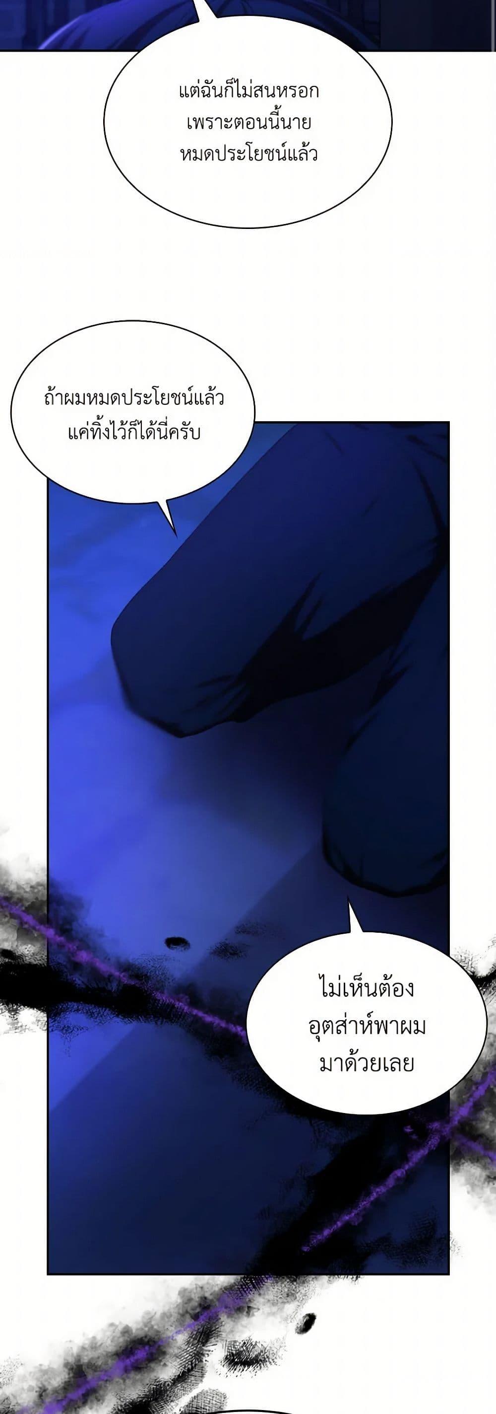 Manga-lc-com อ่านมังงะ อ่านการ์ตูน ออนไลน์ ฟรี Villains Behind the Curtains ตอนที่ 1 2 3 4 5 6 7 8 9 10 11 12 13 14 ฟรี ไม่มีโฆษณา Manga-lc - อ่าน มังงะ อ่าน การ์ตูน ออนไลน์ อ่านมังงะ ฟรี