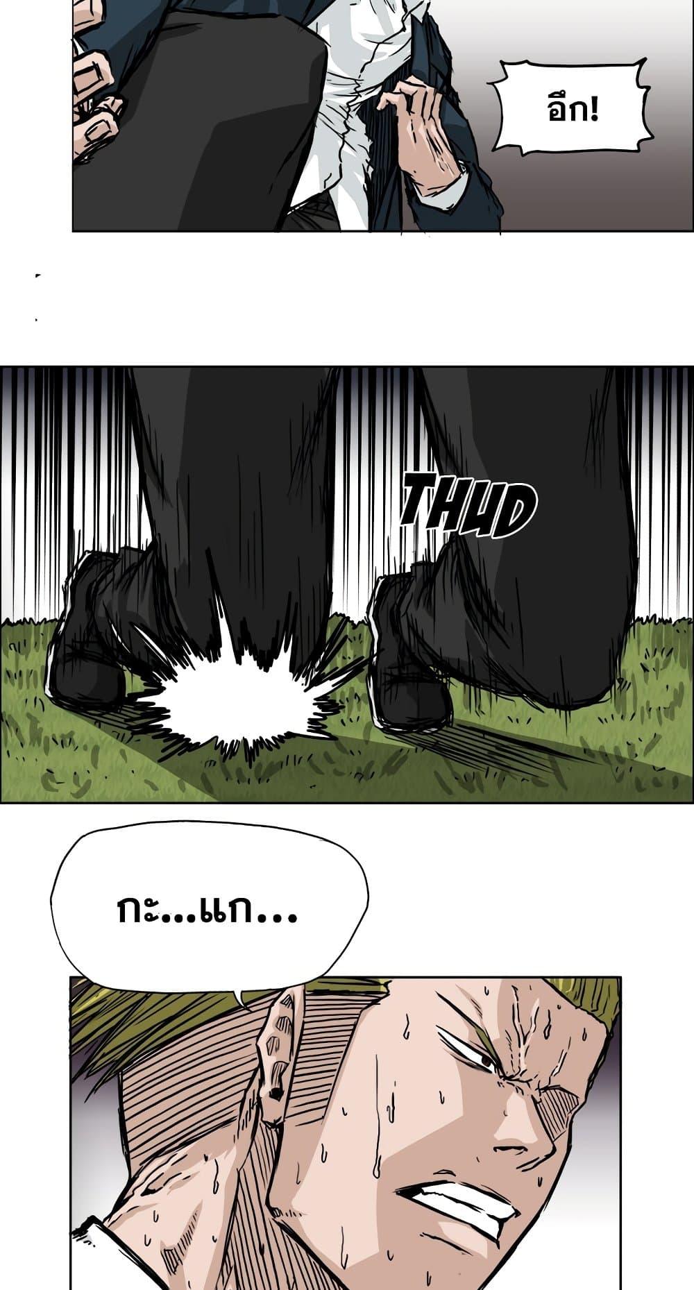 Manga-lc-com อ่านมังงะ อ่านการ์ตูน ออนไลน์ ฟรี Boss in School ตอนที่ 1 2 3 4 5 6 7 8 9 10 11 12 13 14 ฟรี ไม่มีโฆษณา Manga-lc - อ่าน มังงะ อ่าน การ์ตูน ออนไลน์ อ่านมังงะ ฟรี