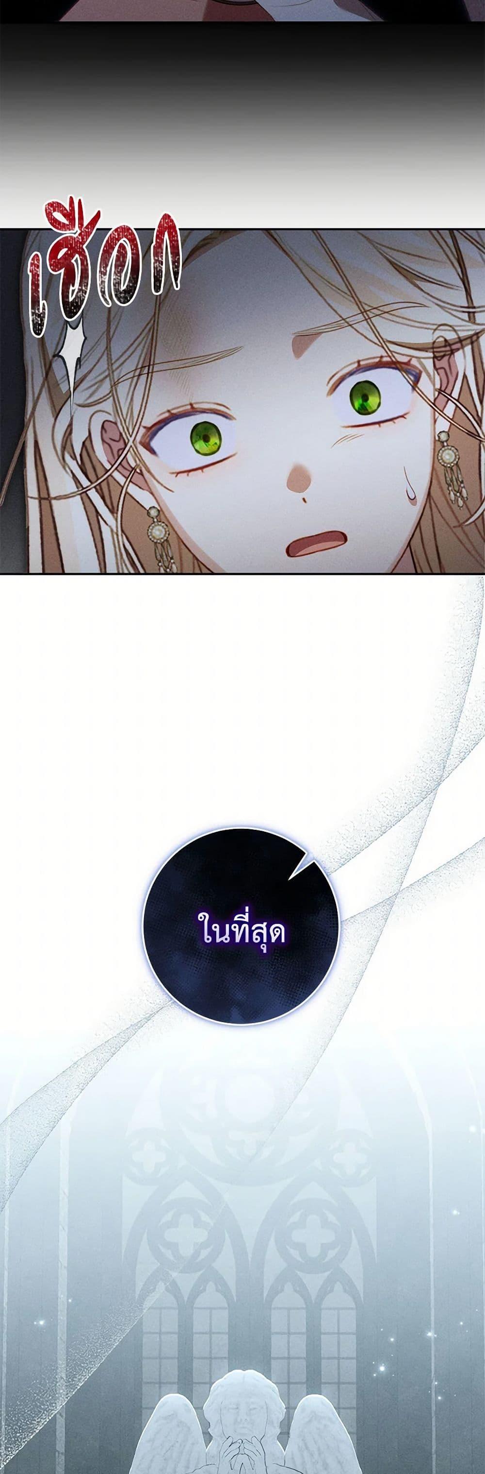 Manga-lc-com อ่านมังงะ อ่านการ์ตูน ออนไลน์ ฟรี Becoming the Lady of the Cursed Ducal House ตอนที่ 1 2 3 4 5 6 7 8 9 10 11 12 13 14 ฟรี ไม่มีโฆษณา Manga-lc - อ่าน มังงะ อ่าน การ์ตูน ออนไลน์ อ่านมังงะ ฟรี