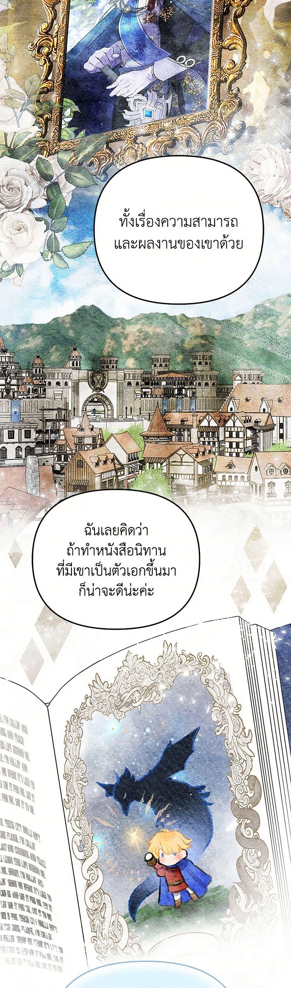 Manga-lc-com อ่านมังงะ อ่านการ์ตูน ออนไลน์ ฟรี Materialistic Princess ตอนที่ 1 2 3 4 5 6 7 8 9 10 11 12 13 14 ฟรี ไม่มีโฆษณา Manga-lc - อ่าน มังงะ อ่าน การ์ตูน ออนไลน์ อ่านมังงะ ฟรี