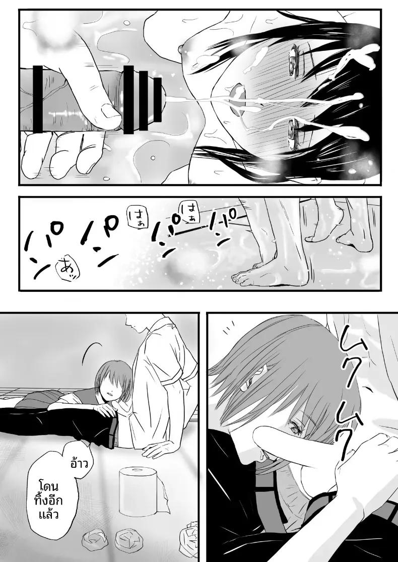 Doujin-Lc- อ่าน โดจิน มังฮวา เกาหลี ญี่ปุ่น จีน แปลไทย ความสัมพันธ์ที่ไม่ชัดเจน [Tsukuyomi] ตอนที่ 1 2 3 4 5 6 7 8 9 10 11 12 13 14 ฟรี ไม่มีโฆษณา อ่าน โดจิน Manhwa เกาหลี ญี่ปุ่น จีน เรามีครบ คัดมาให้เน้นๆ โดจิน 18+ รับประกันความฟินโดย  Doujin Lc