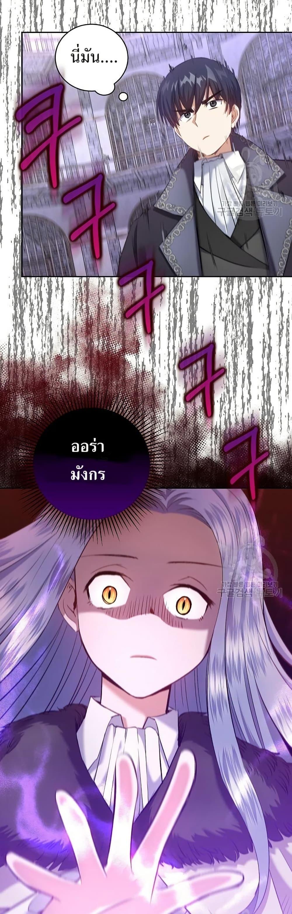 Manga-lc-com อ่านมังงะ อ่านการ์ตูน ออนไลน์ ฟรี Kill the Emperor ตอนที่ 1 2 3 4 5 6 7 8 9 10 11 12 13 14 ฟรี ไม่มีโฆษณา Manga-lc - อ่าน มังงะ อ่าน การ์ตูน ออนไลน์ อ่านมังงะ ฟรี