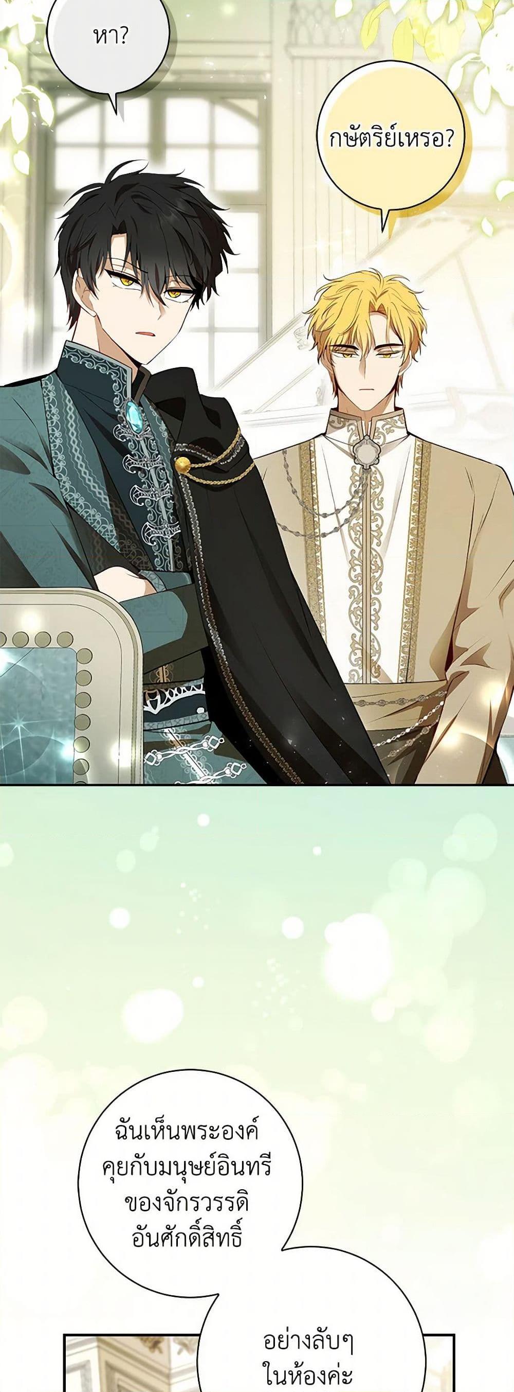 Manga-lc-com อ่านมังงะ อ่านการ์ตูน ออนไลน์ ฟรี Baby Squirrel Is Good at Everything ตอนที่ 1 2 3 4 5 6 7 8 9 10 11 12 13 14 ฟรี ไม่มีโฆษณา Manga-lc - อ่าน มังงะ อ่าน การ์ตูน ออนไลน์ อ่านมังงะ ฟรี