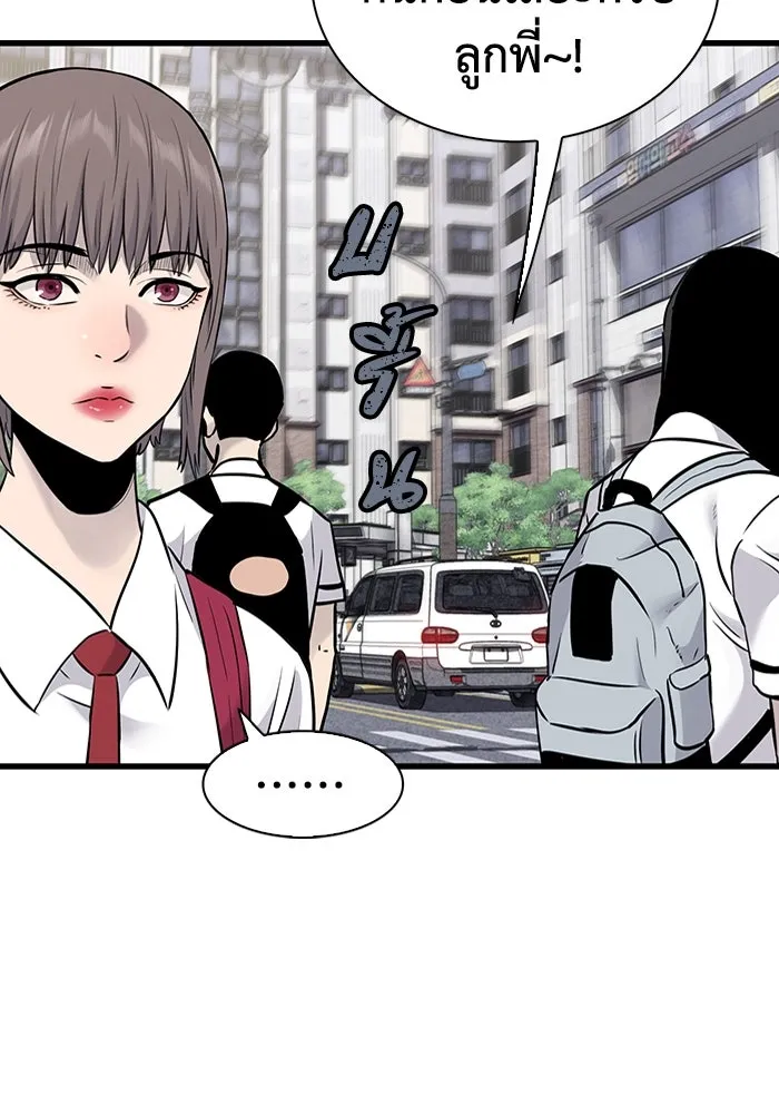 มีนา เกิดมาล่า ตอนที่ 31 รูปที่ 14