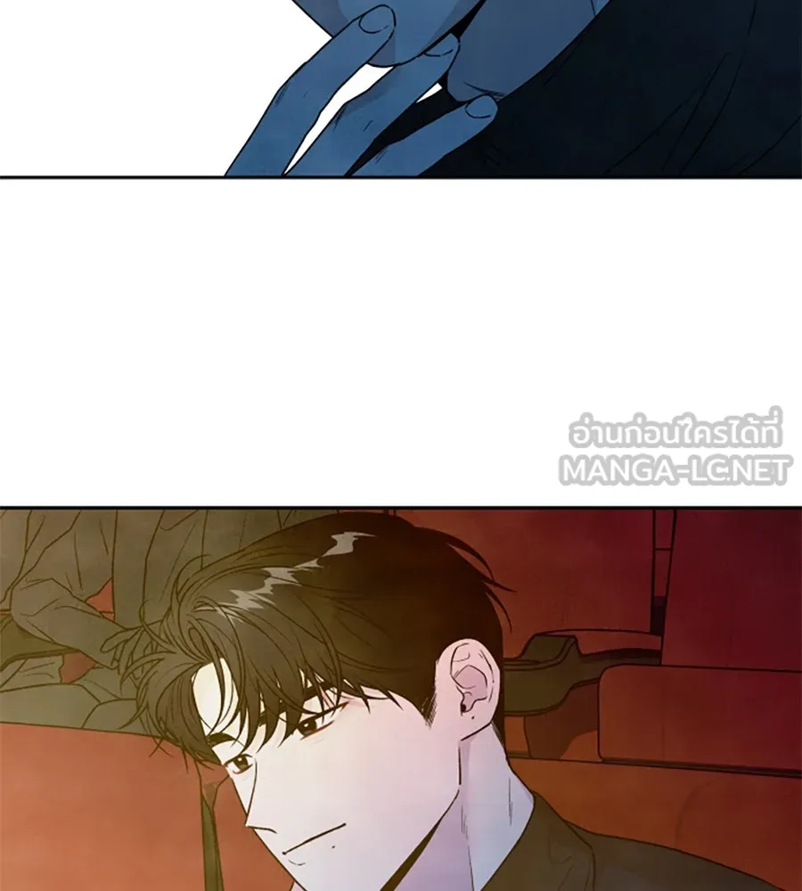 เหตุผลของคนไม่อยากอยู่ ตอนที่ 98 รูปที่ 9