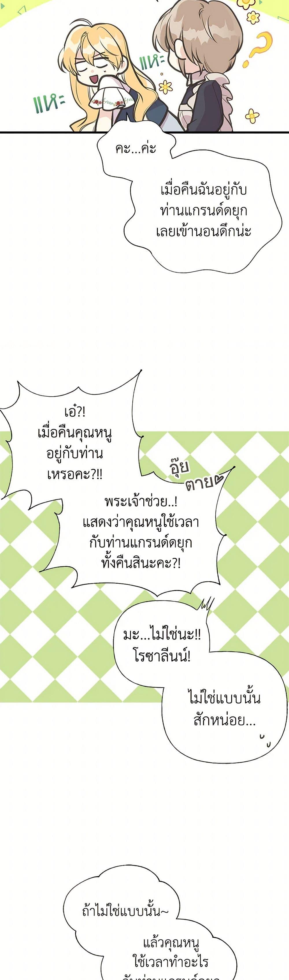 Manga-lc-com อ่านมังงะ อ่านการ์ตูน ออนไลน์ ฟรี My Sister Picked up the Male Lead ตอนที่ 1 2 3 4 5 6 7 8 9 10 11 12 13 14 ฟรี ไม่มีโฆษณา Manga-lc - อ่าน มังงะ อ่าน การ์ตูน ออนไลน์ อ่านมังงะ ฟรี