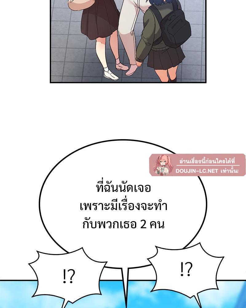 Doujin-Lc- อ่าน โดจิน มังฮวา เกาหลี ญี่ปุ่น จีน แปลไทย Playing On Hard Mode ตอนที่ 1 2 3 4 5 6 7 8 9 10 11 12 13 14 ฟรี ไม่มีโฆษณา อ่าน โดจิน Manhwa เกาหลี ญี่ปุ่น จีน เรามีครบ คัดมาให้เน้นๆ โดจิน 18+ รับประกันความฟินโดย  Doujin Lc