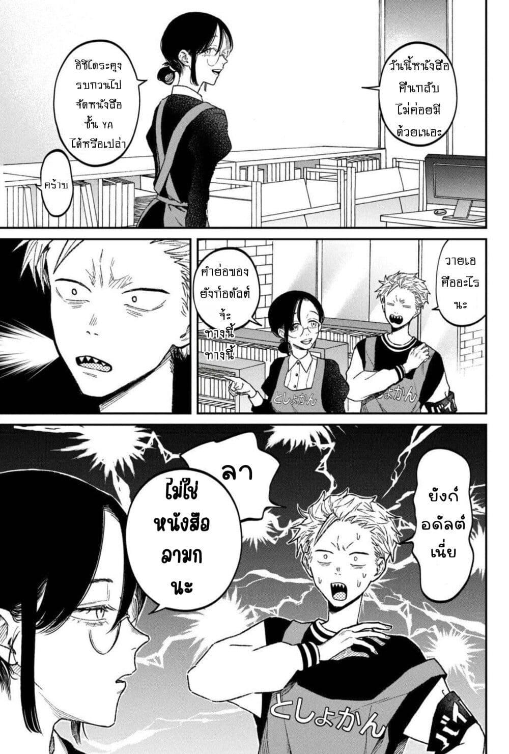 Manga-lc-com อ่านมังงะ อ่านการ์ตูน ออนไลน์ ฟรี Zeikin de Katta Hon ตอนที่ 1 2 3 4 5 6 7 8 9 10 11 12 13 14 ฟรี ไม่มีโฆษณา Manga-lc - อ่าน มังงะ อ่าน การ์ตูน ออนไลน์ อ่านมังงะ ฟรี