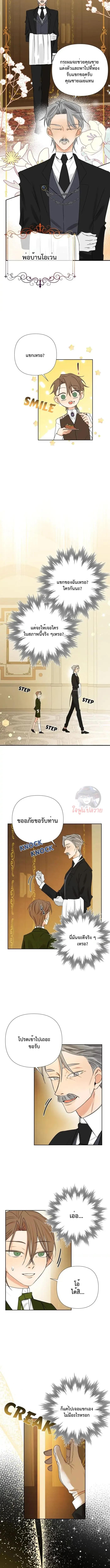 Manga-lc-com อ่านมังงะ อ่านการ์ตูน ออนไลน์ ฟรี Stuck in My Sister’s Dating Sim ตอนที่ 1 2 3 4 5 6 7 8 9 10 11 12 13 14 ฟรี ไม่มีโฆษณา Manga-lc - อ่าน มังงะ อ่าน การ์ตูน ออนไลน์ อ่านมังงะ ฟรี