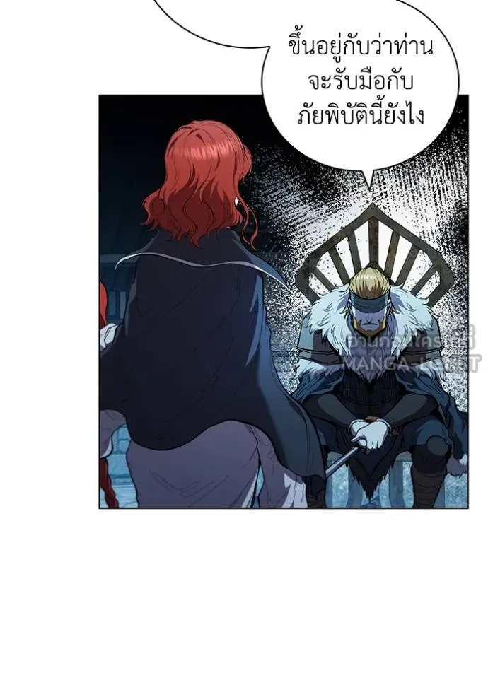 เกิดใหม่ในร่างดยุก ตอนที่ 89 รูปที่ 8