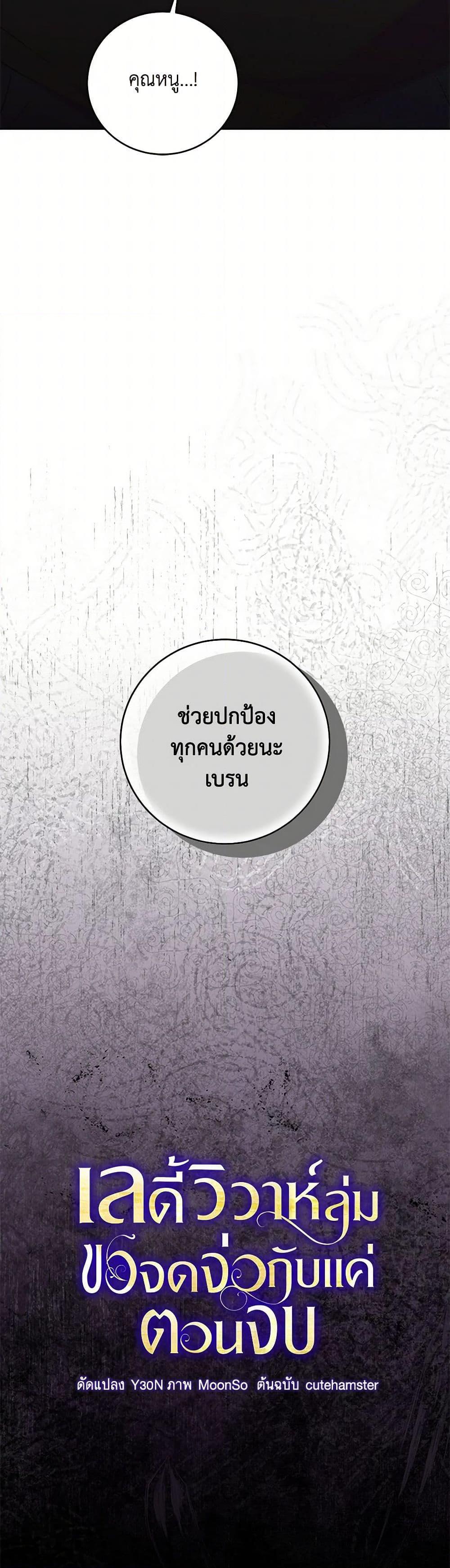 Manga-lc-com อ่านมังงะ อ่านการ์ตูน ออนไลน์ ฟรี I Just Want My Happy Ending! ตอนที่ 1 2 3 4 5 6 7 8 9 10 11 12 13 14 ฟรี ไม่มีโฆษณา Manga-lc - อ่าน มังงะ อ่าน การ์ตูน ออนไลน์ อ่านมังงะ ฟรี