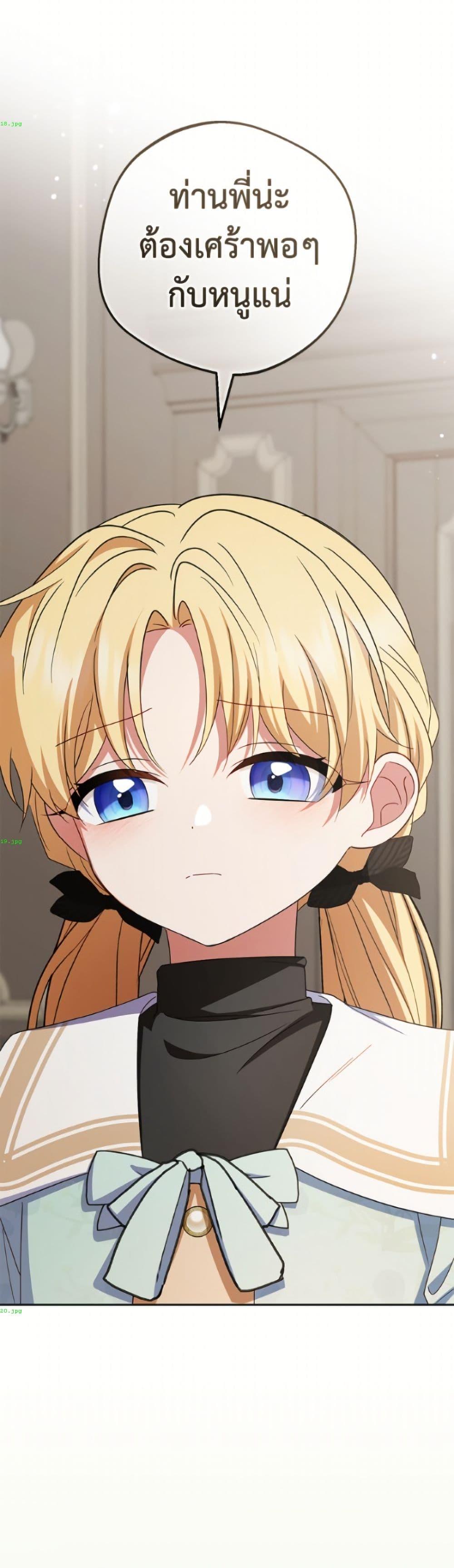 Manga-lc-com อ่านมังงะ อ่านการ์ตูน ออนไลน์ ฟรี The Villainess Is Shy In Receiving Love ตอนที่ 1 2 3 4 5 6 7 8 9 10 11 12 13 14 ฟรี ไม่มีโฆษณา Manga-lc - อ่าน มังงะ อ่าน การ์ตูน ออนไลน์ อ่านมังงะ ฟรี