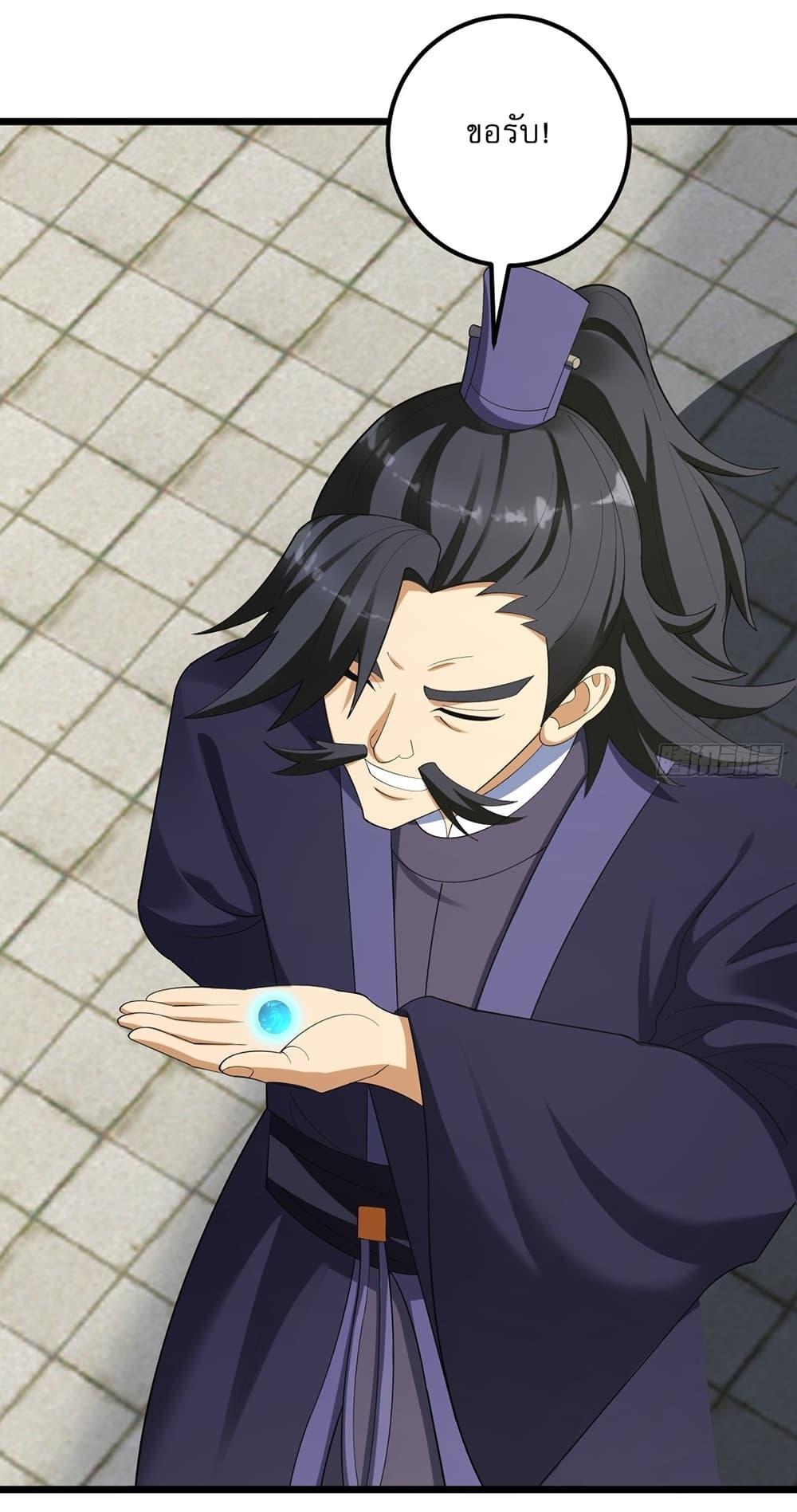 Manga-lc-com อ่านมังงะ อ่านการ์ตูน ออนไลน์ ฟรี Invincible After a Hundred Years of Seclusion ตอนที่ 1 2 3 4 5 6 7 8 9 10 11 12 13 14 ฟรี ไม่มีโฆษณา Manga-lc - อ่าน มังงะ อ่าน การ์ตูน ออนไลน์ อ่านมังงะ ฟรี