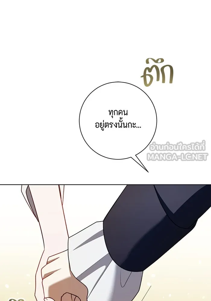 ขอวิธีส่งสามีลงนรก ตอนที่ 38 รูปที่ 57