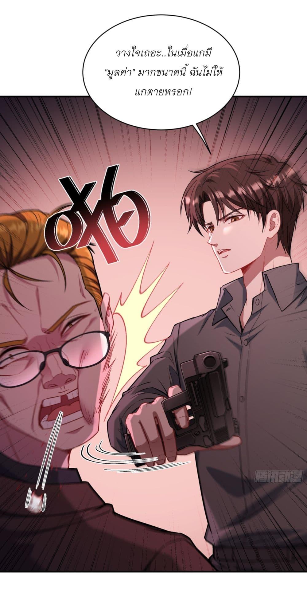 Manga-lc-com อ่านมังงะ อ่านการ์ตูน ออนไลน์ ฟรี Became a Billionaire After Dog Licking Improperly ตอนที่ 1 2 3 4 5 6 7 8 9 10 11 12 13 14 ฟรี ไม่มีโฆษณา Manga-lc - อ่าน มังงะ อ่าน การ์ตูน ออนไลน์ อ่านมังงะ ฟรี