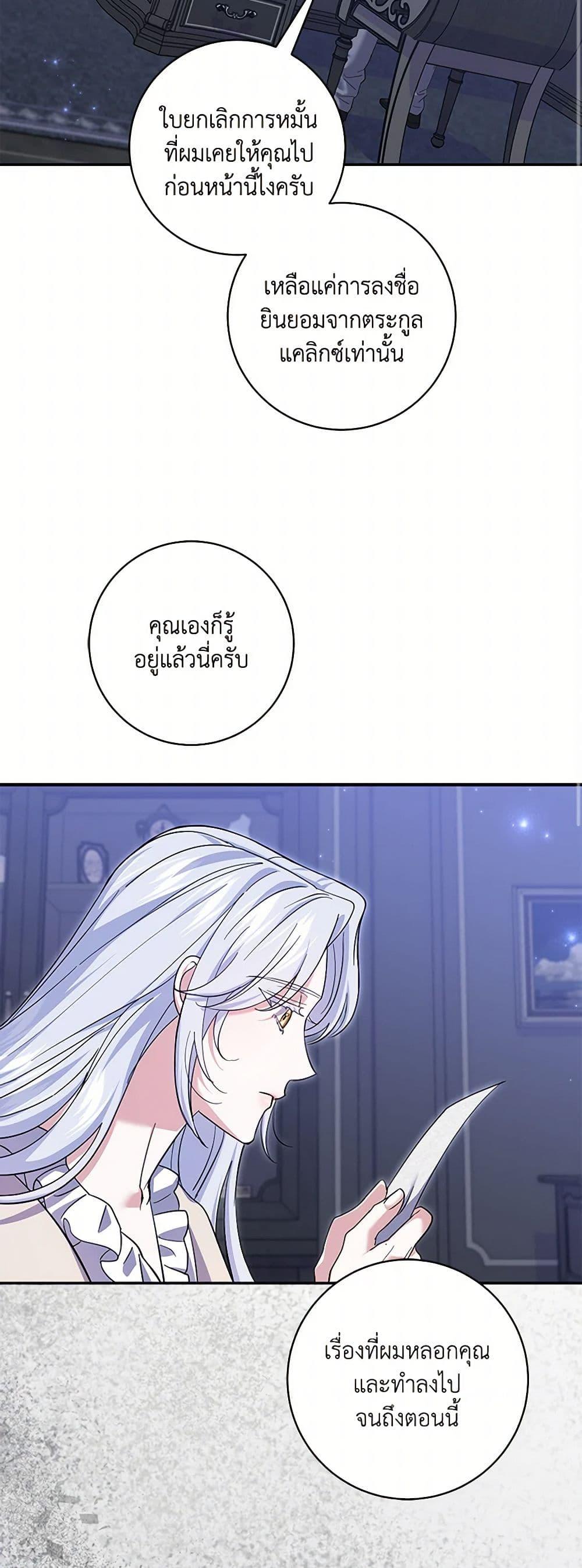 Manga-lc-com อ่านมังงะ อ่านการ์ตูน ออนไลน์ ฟรี My Dark Fiancé Is Interfering With My Flowery Path ตอนที่ 1 2 3 4 5 6 7 8 9 10 11 12 13 14 ฟรี ไม่มีโฆษณา Manga-lc - อ่าน มังงะ อ่าน การ์ตูน ออนไลน์ อ่านมังงะ ฟรี